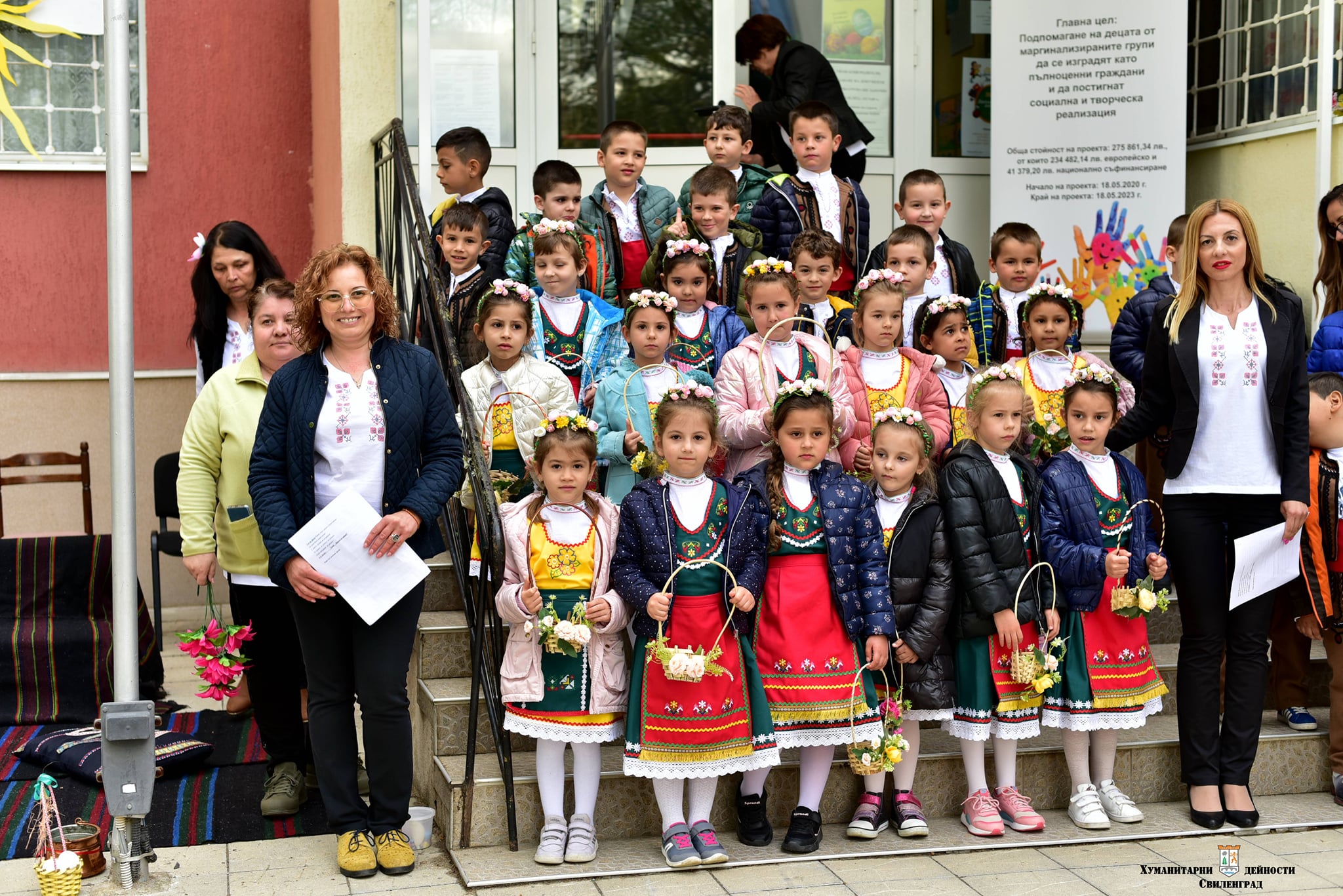 Детска градина Зорница